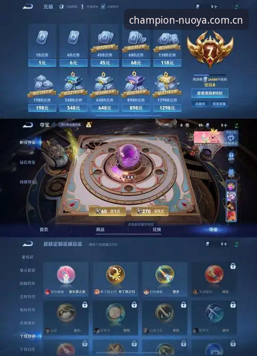 诺亚体育体验评测 诺亚体育最新版本v2.0.5上线,新手用户体验评测全记录