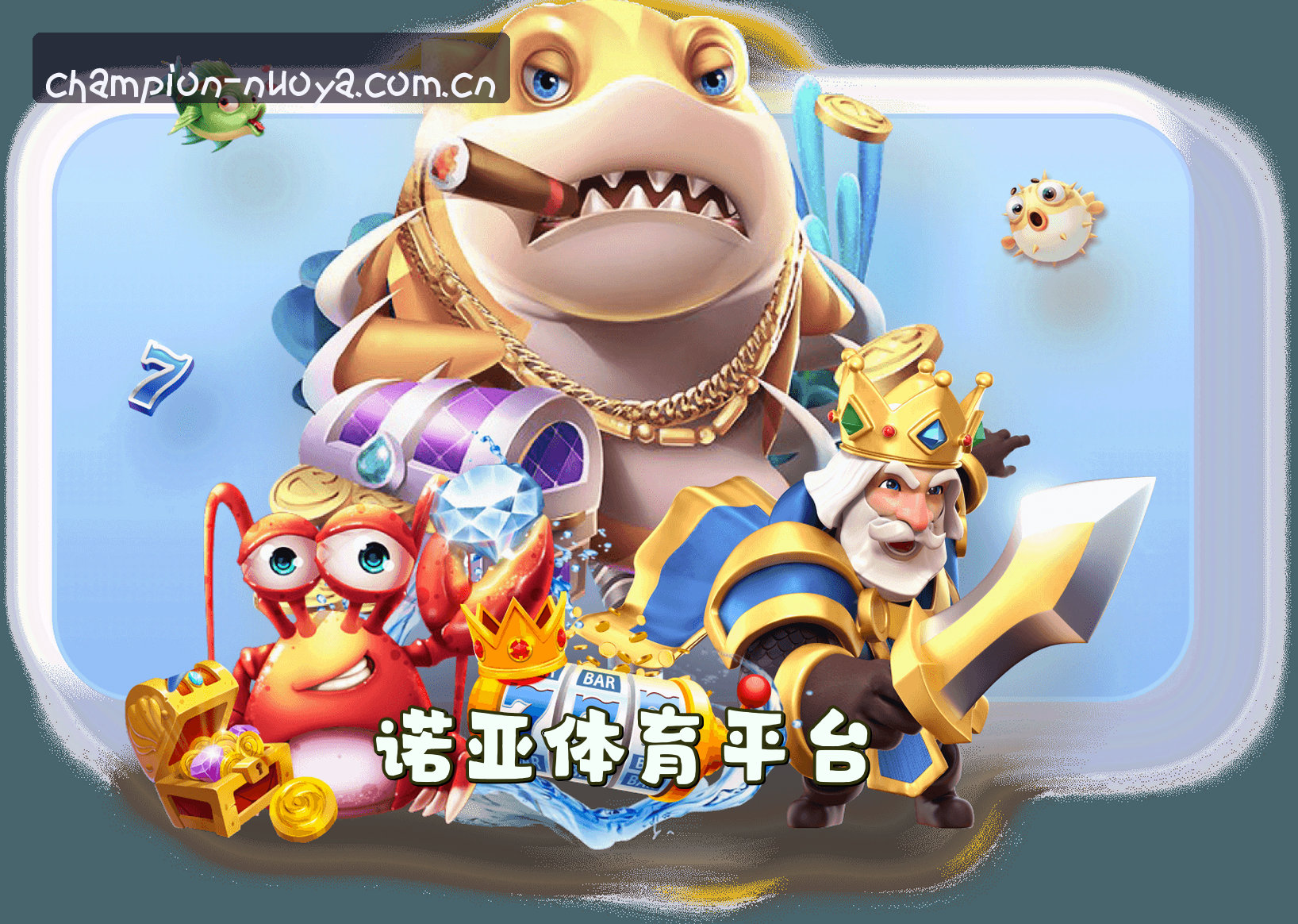 关于我们