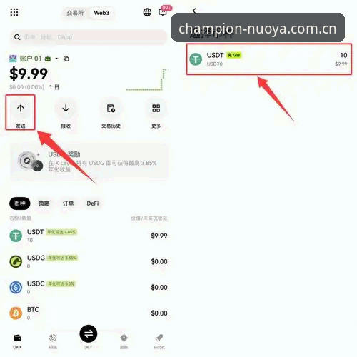 诺亚体育登录入口推荐 诺亚体育平台登录入口推荐:从注册到使用的完整操作教程
